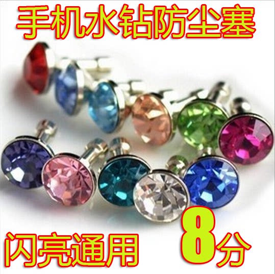 Connecteur pour téléphone portable - Ref 322128 Image 1