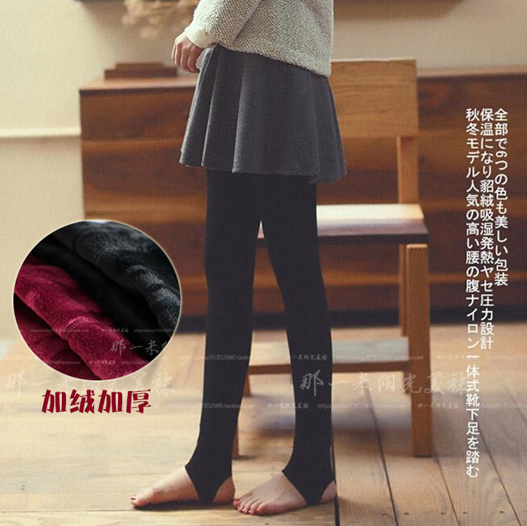 Chaussettes - collants JOANNA LONNG simple - Ref 777585 Image 1