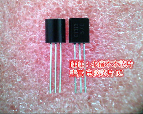 集成电路C13132SC1313TO92