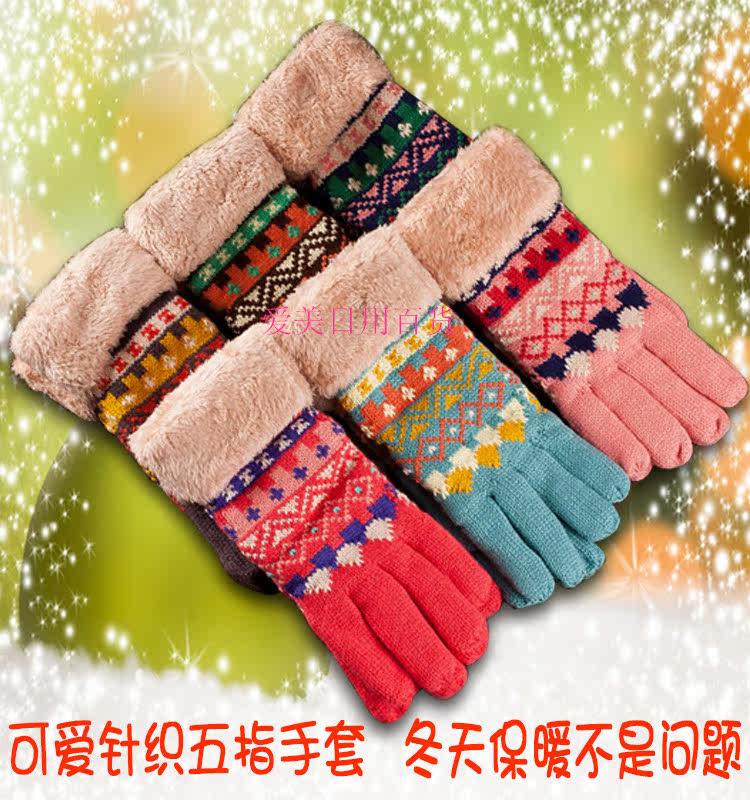 Gants pour fille en de laine - Ref 2150493 Image 1