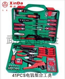 组套工具41PCS件套电工组合工具套装41件套电讯组套XD-0041D