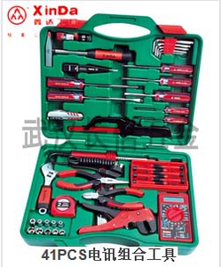 组套工具41PCS件套电工组合工具套装41件套电讯组套XD-0041D