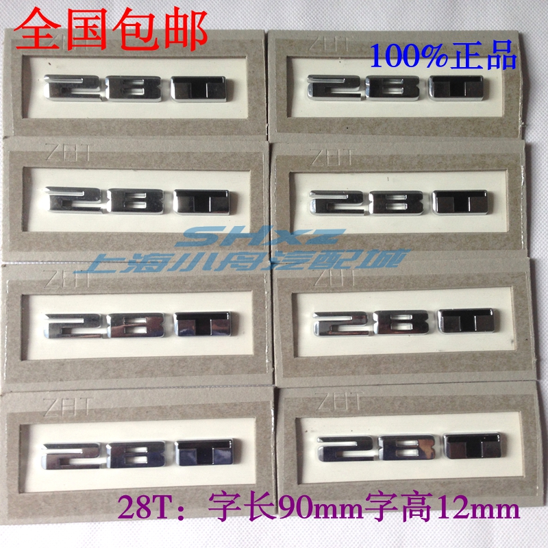 适用于凯迪拉克 车标 ATS L字标 后备箱标 28T字标 上海通用字标