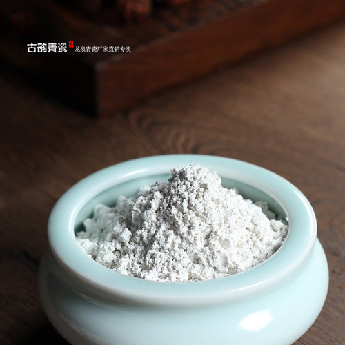 香道打篆专业专用香灰 牙灰 叶灰(净白)香炉香拓炉灰50克直销 - 封面