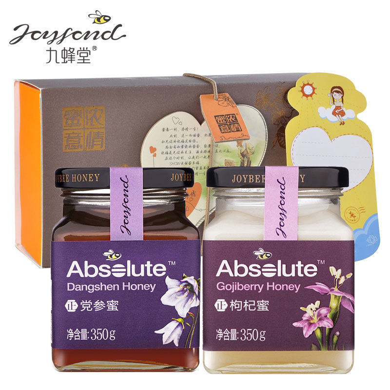 Nine bees Hall natural Codonopsis Wolfberry Farm Production honey Male Tonic Gift box suit Imported concentratein the Traditional nourishing food , Honey  category - from Buy2taobao.com to provide professional Taobao agent buy service