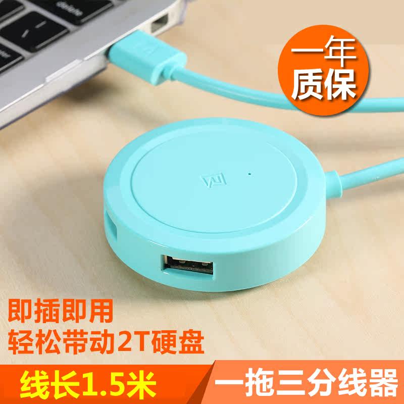 Concentrateur USB - Ref 364960 Image 1