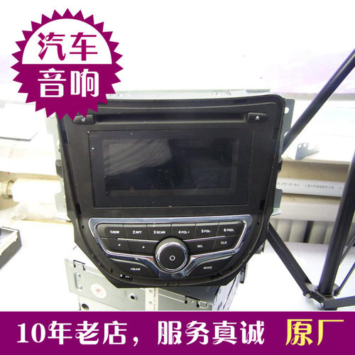 长安cs35逸动原车原厂换机子汽车