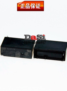 松下继电器ALD124 24VDC 4脚继电器