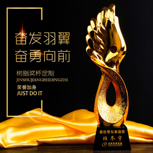 奋发羽翼高档水晶奖杯定制树脂金属奖杯翅膀奖杯创意奖座制作刻字