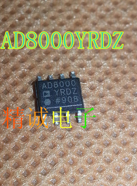 AD8000YRDZ AD8000YRD AD8000 全新原装进口IC 实体店库存