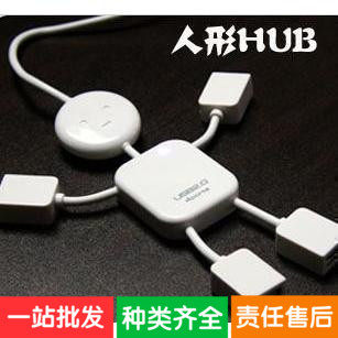 Hub USB - Ref 366689 Image 1