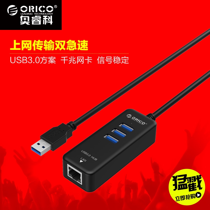Hub USB - Ref 369903 Image 1