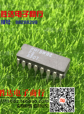 SW02FQ进口 现货 集成电路IC  批量供应!