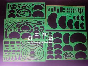 指挥尺/标图尺 腰子尺/地域尺/猪腰尺 21腰子尺/指挥所腰子尺