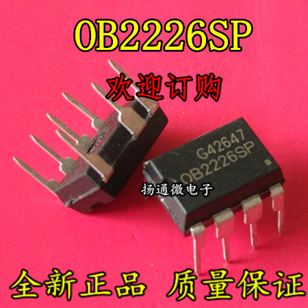 OB2226AP OB2226SP 电磁炉维修常用芯片DIP-8 全新原装现货