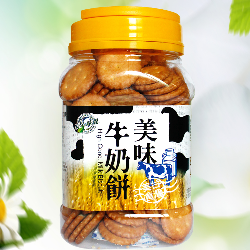 台湾进口零食饼干糕点安心味觉酥脆美味牛奶饼干320g/罐 浓郁奶香