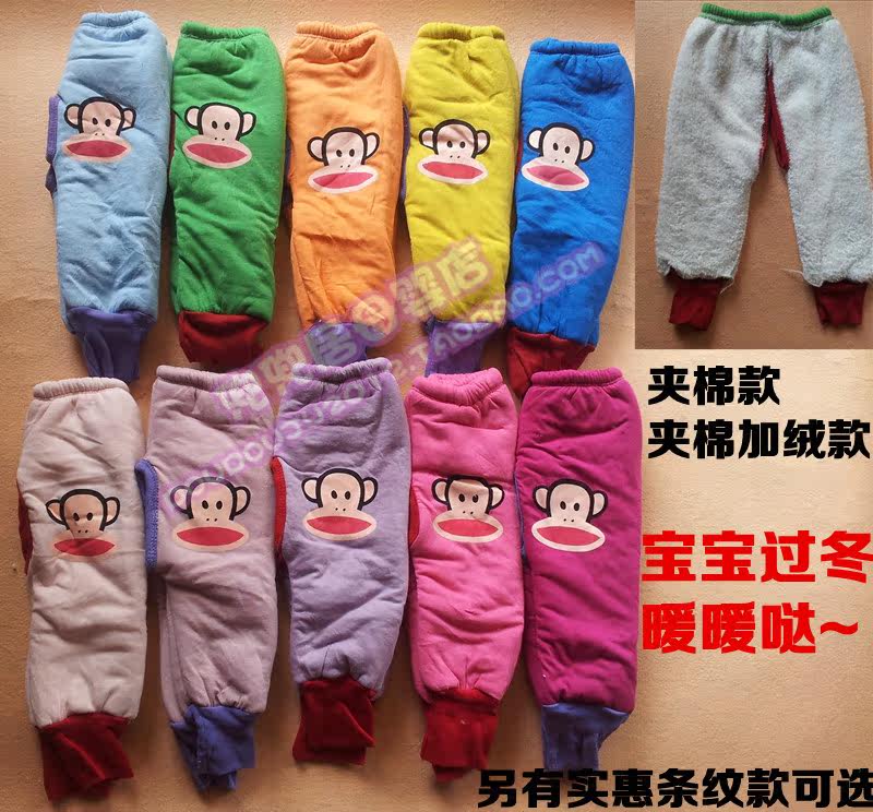 Pantalon pour garcons et filles - Ref 2059135 Image 1