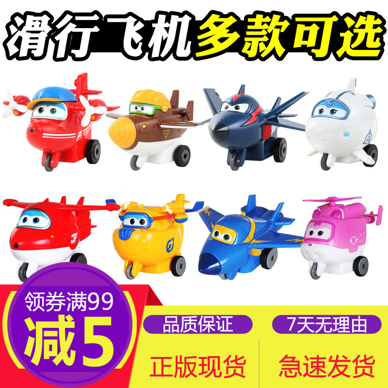 super Flying Man Tao Tao Glide aircraft Melody Lot Little Love Millie Peter Jackson's King Kong full set Flying Man Toysin the Play mode/Anime/Periphery/cos/Board games , Up/Mech model/Robot/Deformation class , Robot/Mech Finished/Deformation Series  category - from Buy2taobao.com to provide professional Taobao agent buy service