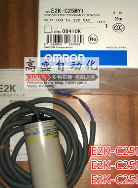 议价-E2K-C25MY1E2K-CI25ME1E2K-C25ME2传感器电容开关