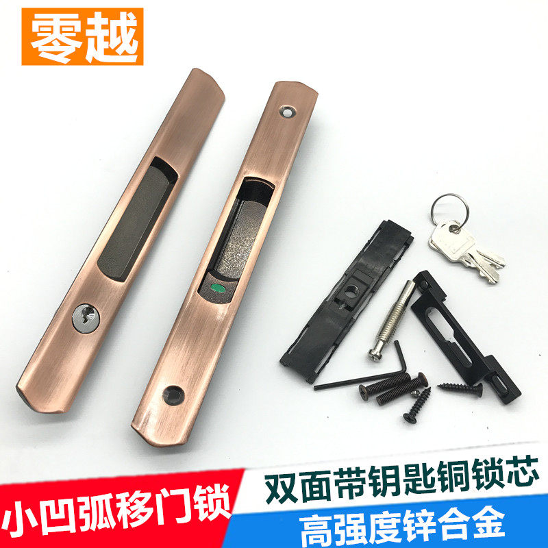 移门小凹弧移门锁钛镁铝合金钩锁客厅卫生间移门锁双带钥匙铜锁芯