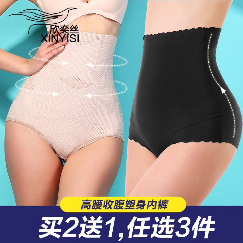 body amincissant - Ref 684663 Image 1