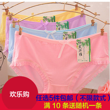 Slip A02 en coton - Ref 651233 Image 1