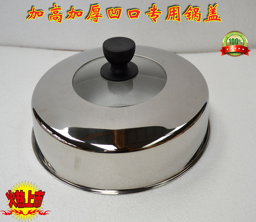 钢化玻璃凹口加高把手锅盖架