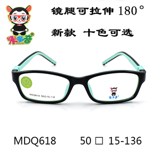 米多奇超轻软硅胶TR90儿童眼镜架框近视远视斜弱视矫正MDQ618