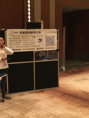 同声传译设备出售-同声传译设备出售-同传设备租赁出售-服务全国