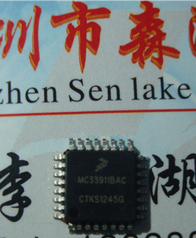 MC33911BAC MC33911 QFP 原装正品