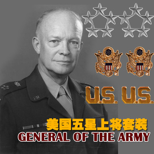 五星上将套装影视剧道具军迷金属徽章肩章帽徽US领花