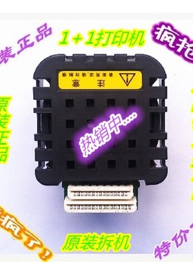 映美原装 FP570KII 570KPRO FP730K 570K 630KII针头 打印头