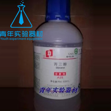 实验室生化学教学科研丙三醇分析纯 500ml甘油护肤滋肤润滑