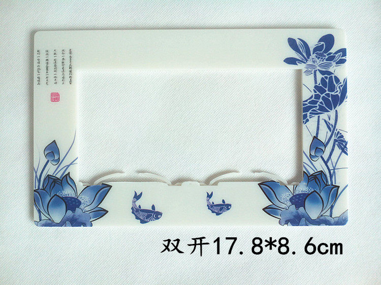 特价8个包邮塑料免洗双开开关贴卡式两开插座套开关套创意墙贴