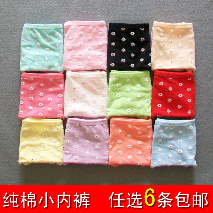 Slip jeunesse W003 en coton - Ref 645673 Image 1