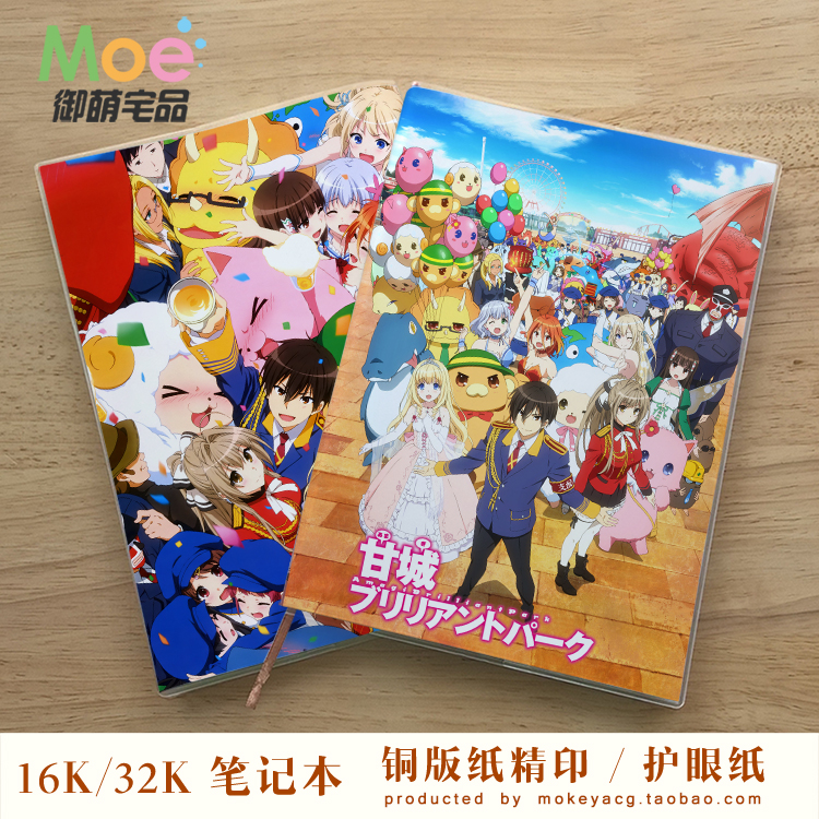 光辉游乐园千斗五十铃动漫笔记本