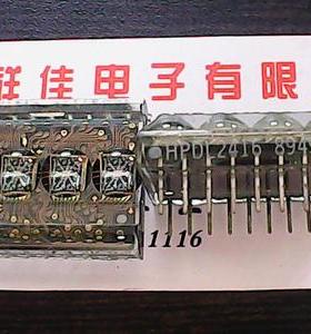 HPDL2416 全进口散新数码管