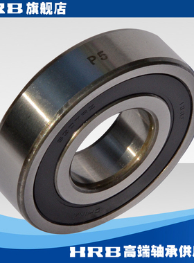 哈尔滨 6307-2RZ/P5 D180307 轴承 HRB 哈轴 深沟球 高精度 307