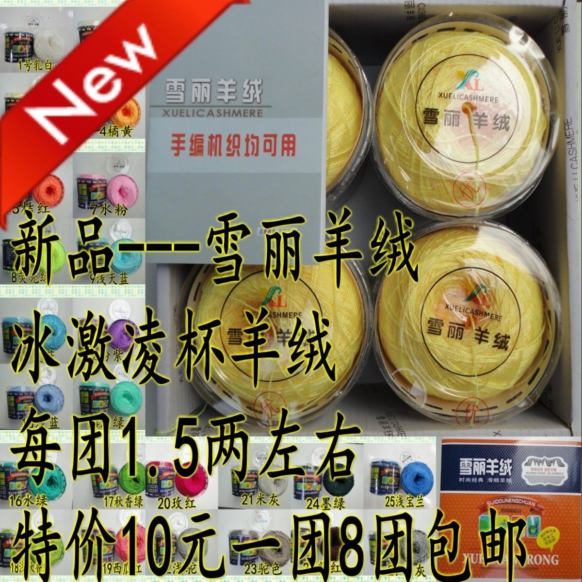 中细羊绒型线蕾丝亚麻钩针线手编针织亲肤 均可披肩围巾线5团免邮