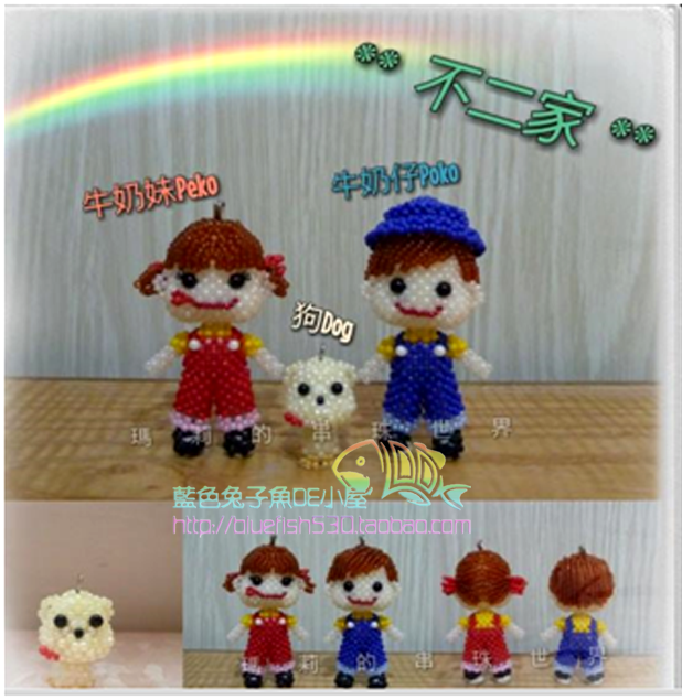 手工串珠进口米珠大头人物材料包不二家庭情侣和狗中文表格教程