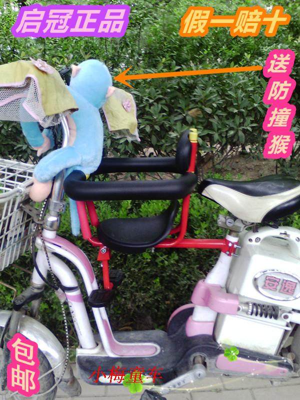 siège enfants pour vélo - Ref 2441064 Image 1