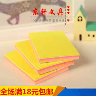 万里通荧光四层彩色告示贴5*3/4*3/3*3/2*3自粘优事贴便条纸便利