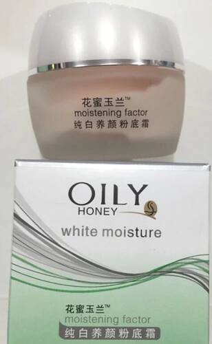 正品包邮花蜜优兰OLAN滋润美颜粉底霜50g裸妆遮瑕提亮润红肤色