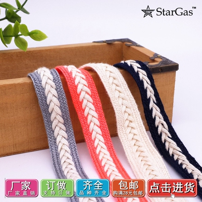 SG织带1.5CM棉裤头绳辫子鞋带DIY手工辅料优质厂家直销可支持订做