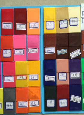 白色母  蓝色母 红色母粒 黄色母粒 紫色色母粒 粉色色母 绿色母