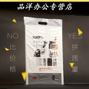 玛丽速写素描纸8K水粉纸儿童绘画纸4K160G铅画纸美术图画纸水彩纸