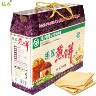 费 免邮 盒大哈尔滨东北特产休闲零食美小吃速食品 煎饼绿辰礼盒20袋