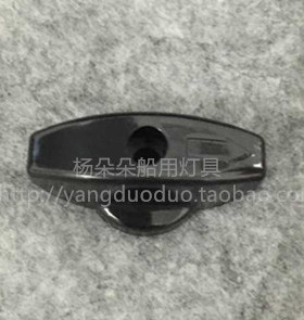 船用铜质开关 黑色旋转扭 尼龙开关HS202-3黑色按钮黑色手柄 把手