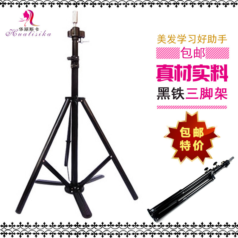 Accessoires pour perruques - Ref 230030 Image 1