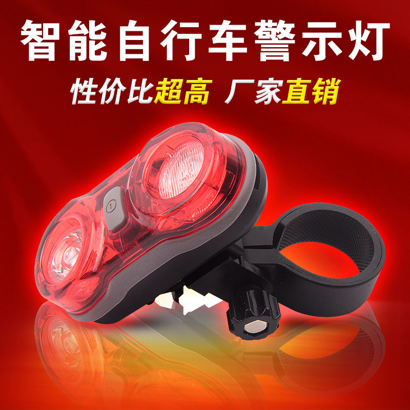 Eclairage pour vélo - Ref 2398440 Image 1